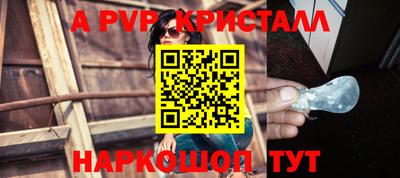 не бодяженный Бийск