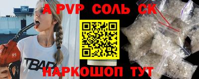 дживик Волгодонск