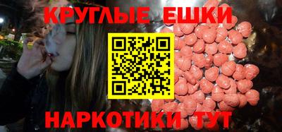 МДМА Волжский