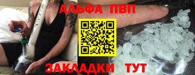 круглые Беслан