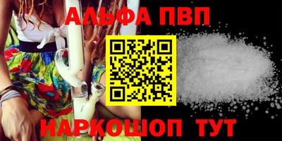 МДМА Волжский