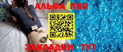 не бодяженный Бийск