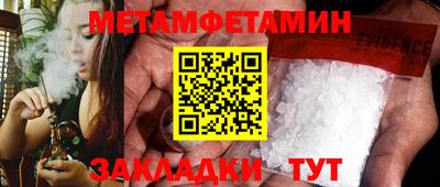 бутик Азнакаево
