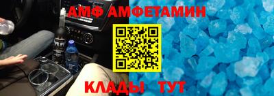 МДМА Волжский