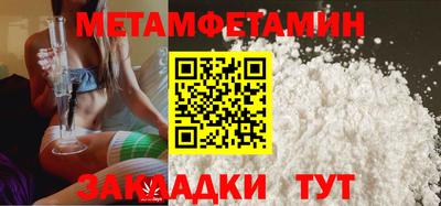 МДМА Волжский