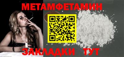 не бодяженный Бийск