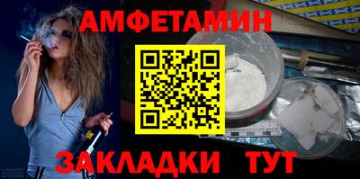дживик Волгодонск
