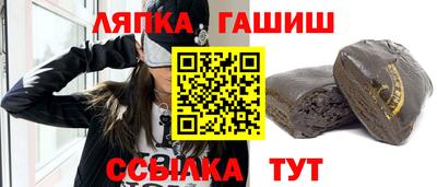 круглые Беслан