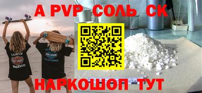 не бодяженный Бийск