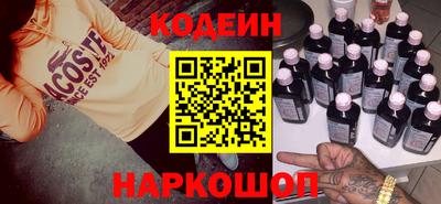 дживик Волгодонск
