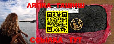 круглые Беслан