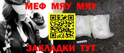 не бодяженный Бийск