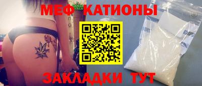 МДМА Волжский