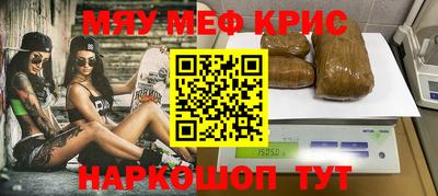 дживик Волгодонск