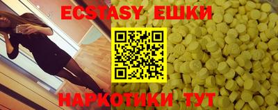МДМА Волжский