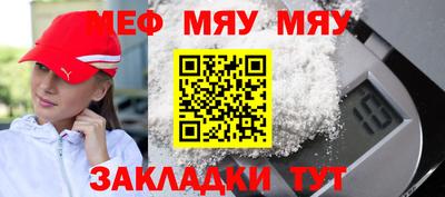 МДМА Волжский
