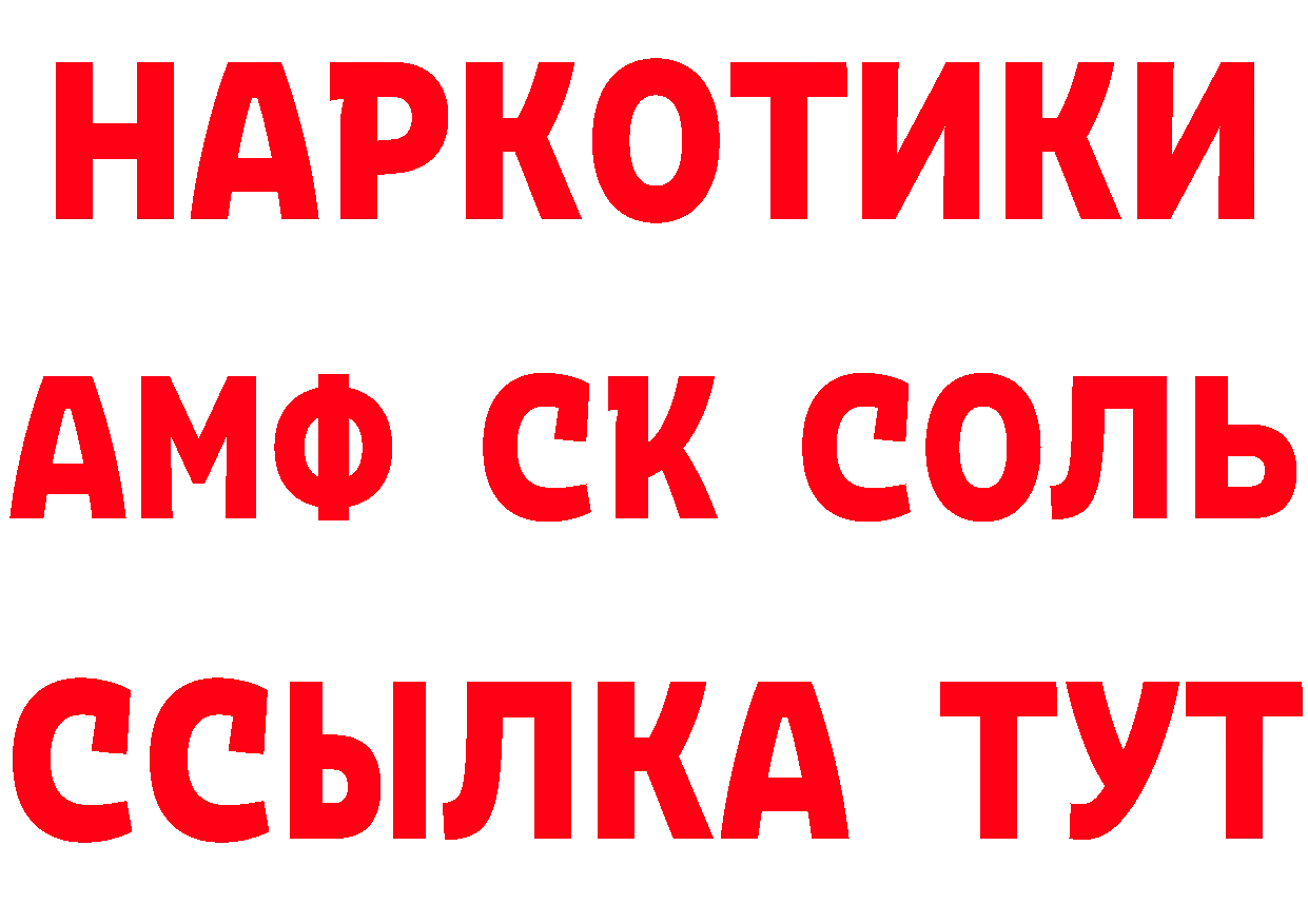 Alfa_PVP СК КРИС зеркало дарк нет hydra Городец