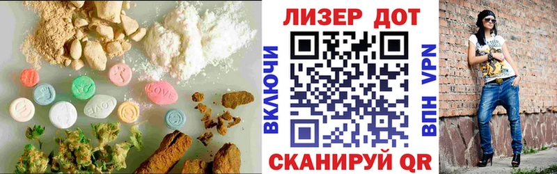 LSD-25 экстази кислота  дарк нет Telegram  Городец 