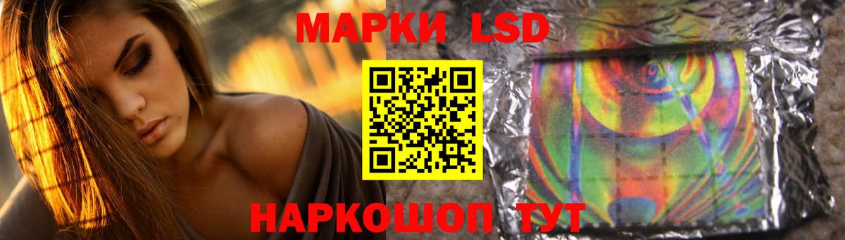 Городец  LSD-25 экстази кислота  Вход с VPN 
