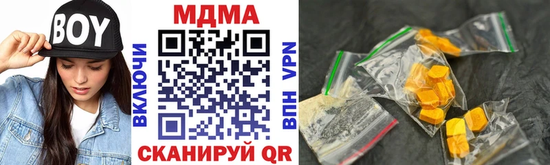 MDMA Molly  Городец 