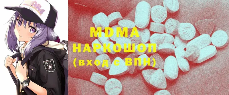 МДМА crystal  где можно купить наркотик  OMG зеркало  Городец 