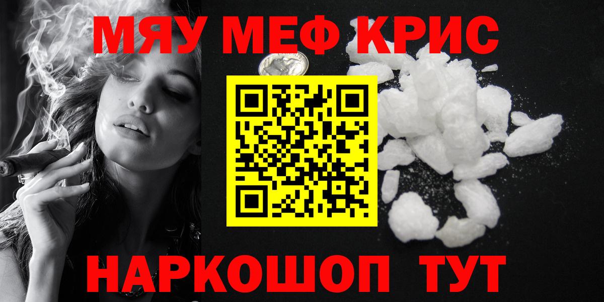 Городец  МЯУ-МЯУ mephedrone  ОМГ ОМГ зеркало  Меф  Мефедрон mephedrone  Вход с VPN 