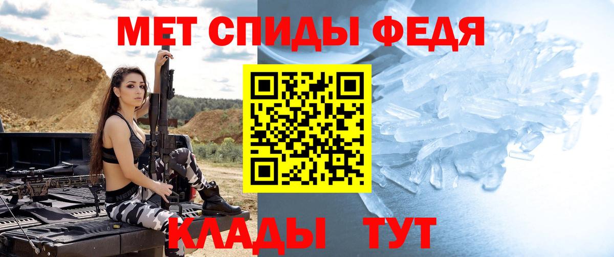 Городец  МЕТАМФЕТАМИН Декстрометамфетамин 99.9%  Вход с VPN 