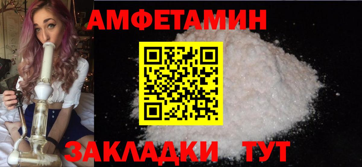 Кокаин Городец