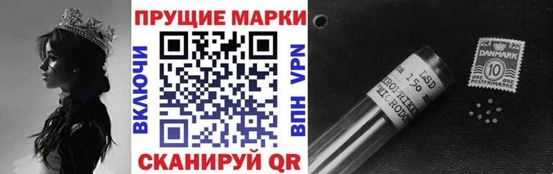 наркошоп  Городец  Марки NBOMe 1,8мг 