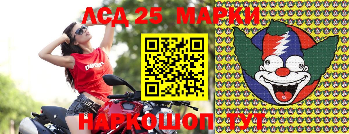 Марки 25I-NBOMe 1,8мг  Городец  Марки 25I-NBOMe 1,8мг 