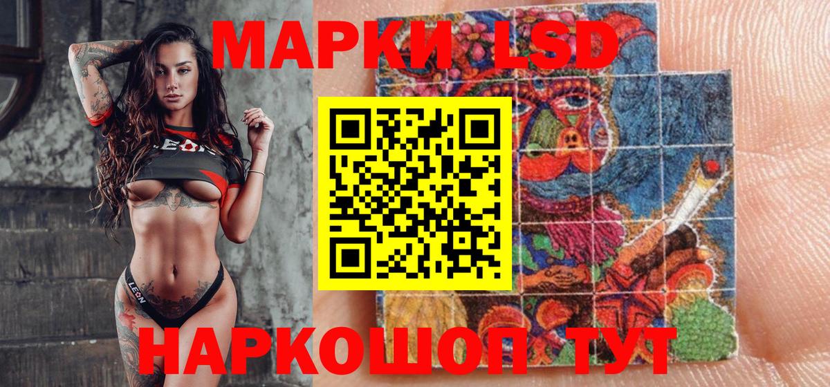 купить закладку  Марки 25I-NBOMe 1,8мг  Вход с VPN  Городец  Марки 25I-NBOMe 1,8мг 