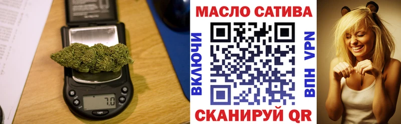 Дистиллят ТГК вейп с тгк  omg ссылка  Городец 