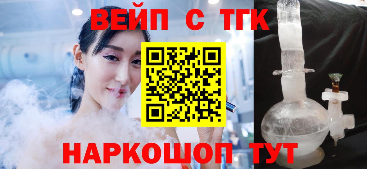 Гашиш  Городец  Амфетамин  Мяу-Мяу  Героин  Альфа ПВП  MDMA  Вход с VPN  Мяу-Мяу  Марихуана  Cocaine  LSD-25  Купить  ГАШИШ 