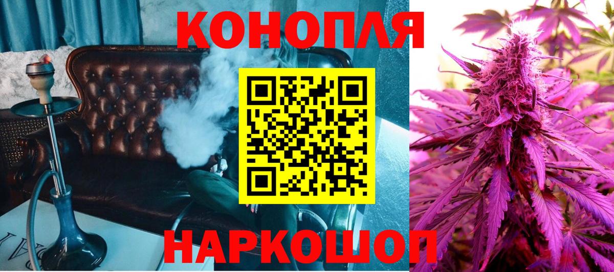 Марихуана Amnesia  Бошки марихуана MAZAR  Городец  Вход с VPN  Канабис планчик 